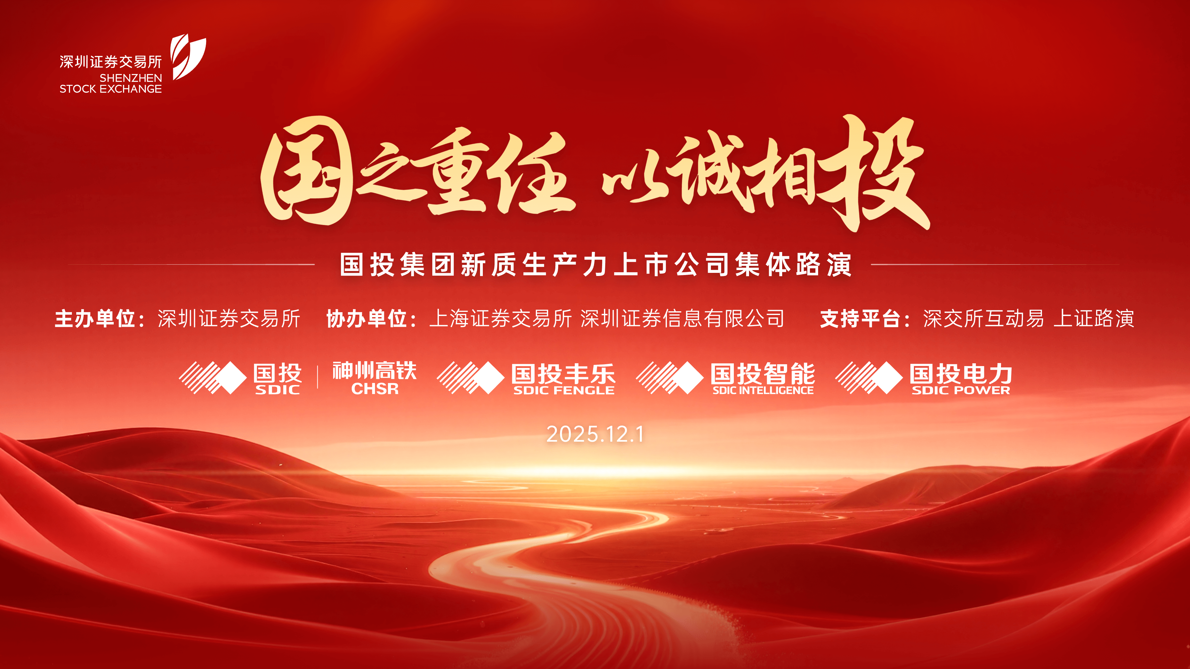 巨潮资讯网