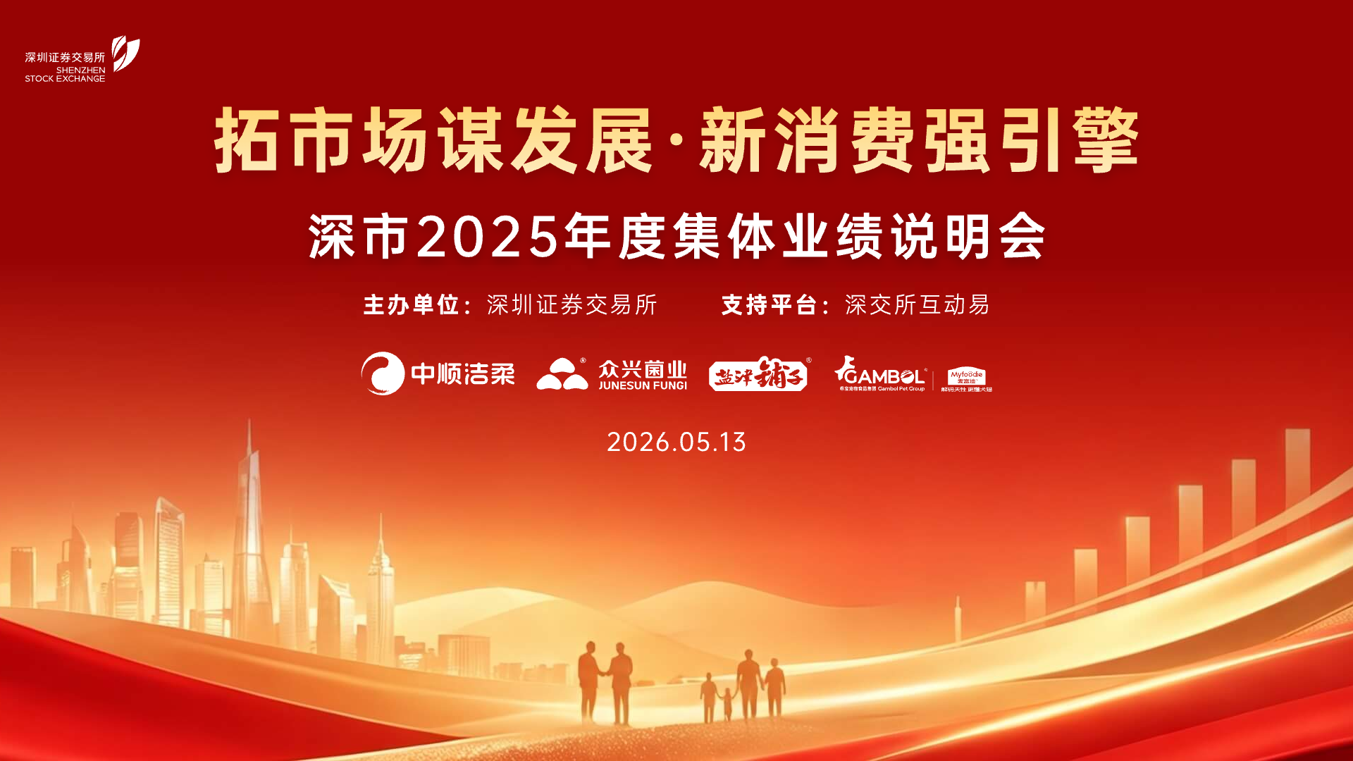 巨潮资讯网